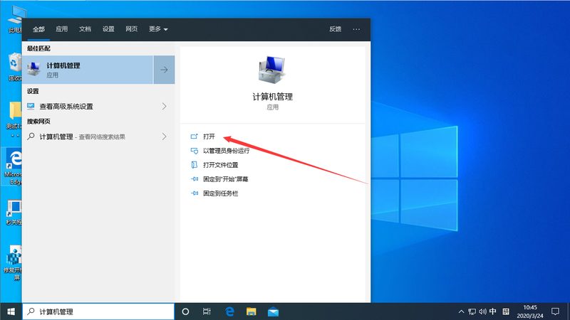家电维修收费标准表图片