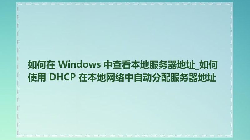 育儿嫂带睡服务：价格背后的考量因素