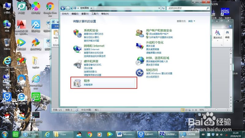 钟点工深度清洁全屋流程解析**