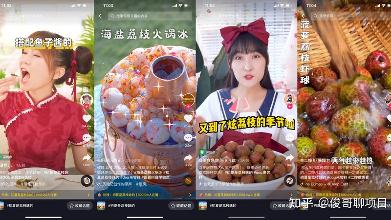 住家保姆工作时长与生活条件的合理搭配